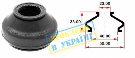 Пильник опори кульової рульового наконечника (універсальний) (40х23x33) 5012 BG0132 фото товару