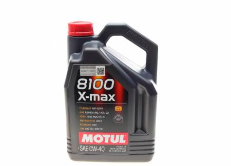 Олива 0W40 8100 X-max (5L) (MB 229.5/VW502.00/505.00/VOLVO VCC 95200356/LL-01) (104533) 436 348206 фото товару