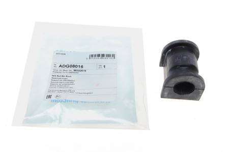 Втулка стабілізатора (переднього) Daewoo Matiz 98-/Chevrolet Matiz 05- (d=21mm) 350 ADG08016 фото товару