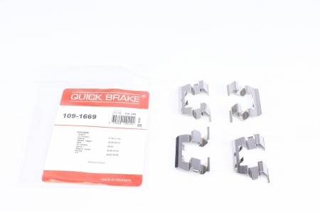 Планка супорта (заднього) прижимна (к-кт) Hyundai Accent 98-05 (Mando) 5005 109-1669 фото товару