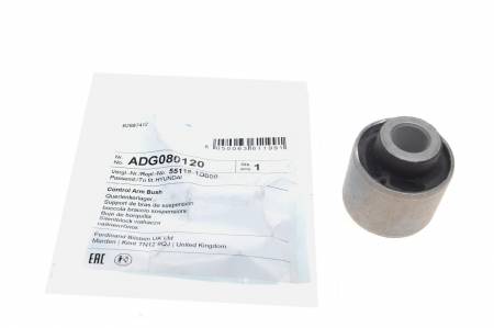 Сайлентблок важеля (заднього/зверху) Hyundai i30 KIA Carens 1.4-2.0 16V 06-13 350 ADG080120 фото товару