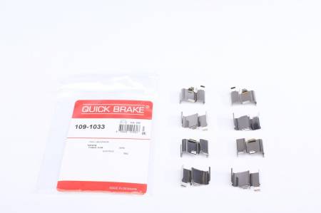 Планка супорта (заднього) прижимна (к-кт) Toyota Land Cruiser/Mitsubishi Pajero IV 96- 5005 109-1033 фото товару