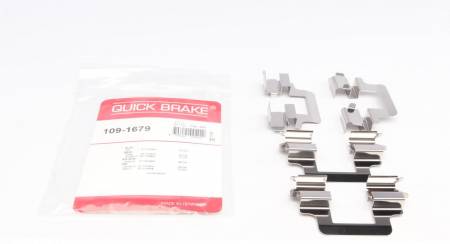 Планка супорта (заднього) прижимна (к-кт) VW Golf V/VI/ Passat10- (Lucas) 5005 109-1679 фото товару