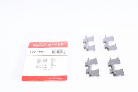 Планка супорта (заднього) прижимна (к-кт) Hyundai Tucson/Kia Sportage 2.0 CRDi 04- (Mando) 5005 109-1667 фото товару