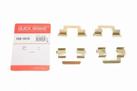 Планка супорта (заднього) прижимна (к-кт) VW T5 (Lucas) 5005 109-1610 фото товару