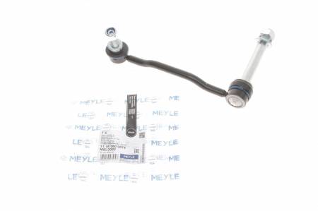 Тяга стабілізатора (переднього) (R) Citroen C5 08-/C6 05-12/Peugeot 407 04- (L=200mm) 144 11-16 060 0014 фото товару