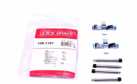 Планка супорта (заднього) прижимна (к-кт) Ford Escort 90-00 (ATE) 5005 109-1101 фото товару