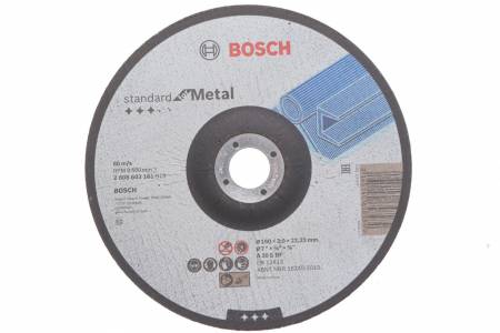 Круг відрізний 180x2x22,2 mm STD Metal Disc 30 2 608 603 161 фото товару