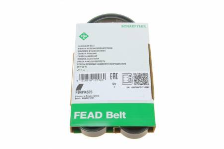 Ремінь генератора Suzuki Swift 1.0i 95-05/ Honda Civic 1.4-1.6 94-01/ Nissan Primera1.6-2.0 96-02 204 FB 4PK825 фото товару